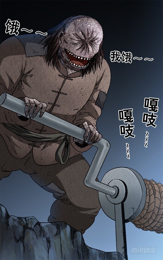 910 喂不饱的活死人7