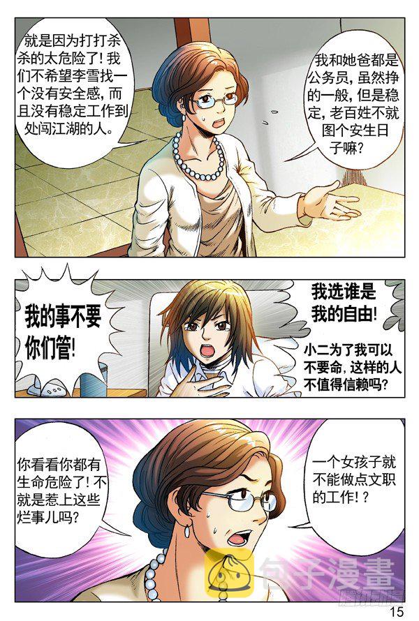 255 新的开始！2