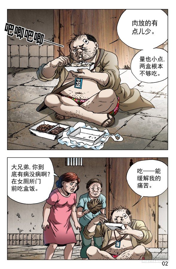 580 快来救救我1