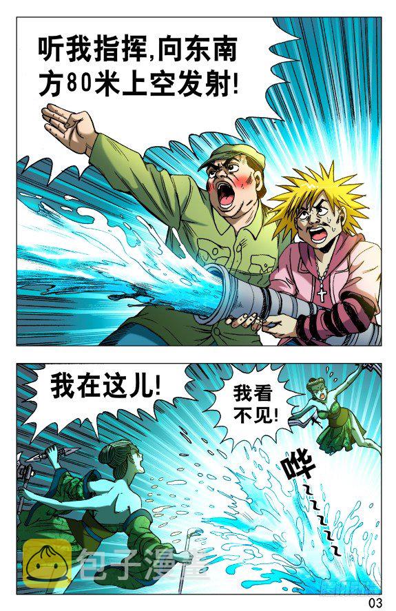 511 分久必合合久必分1