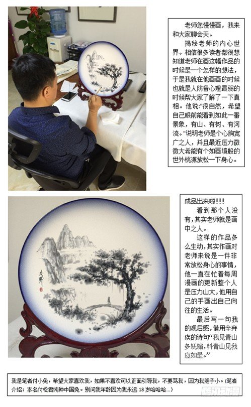 399 出此下策10