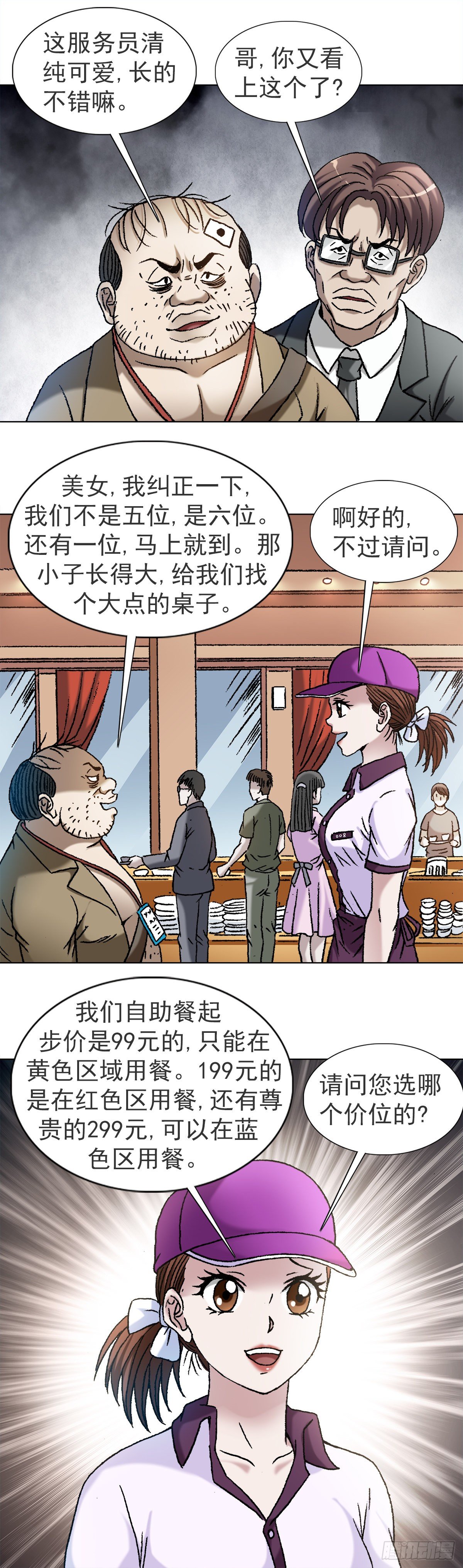 1115 黄红蓝的区别6