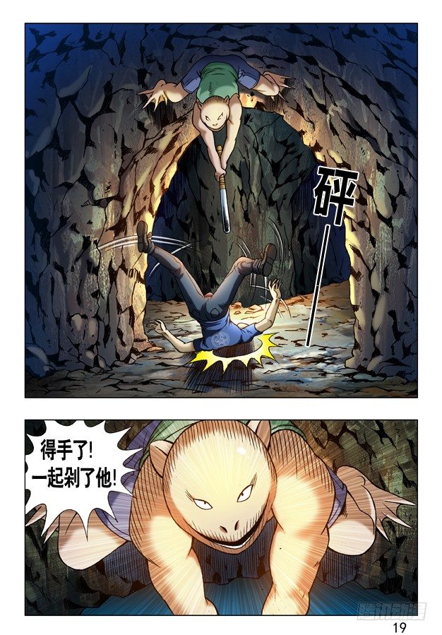 238 忍者4