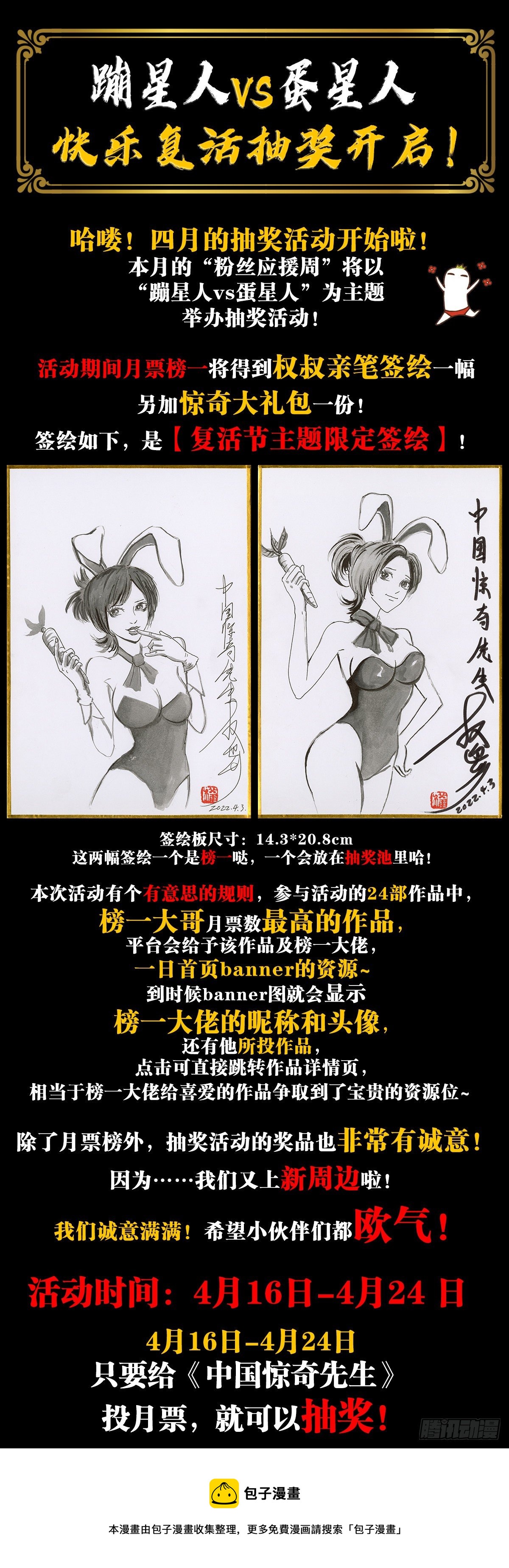 1292 难再回头20