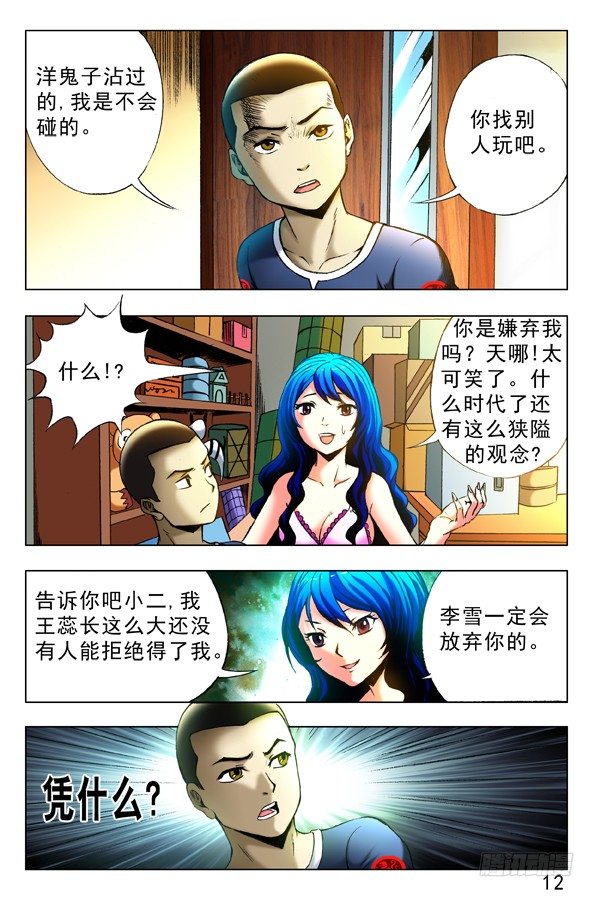 329 土特产7