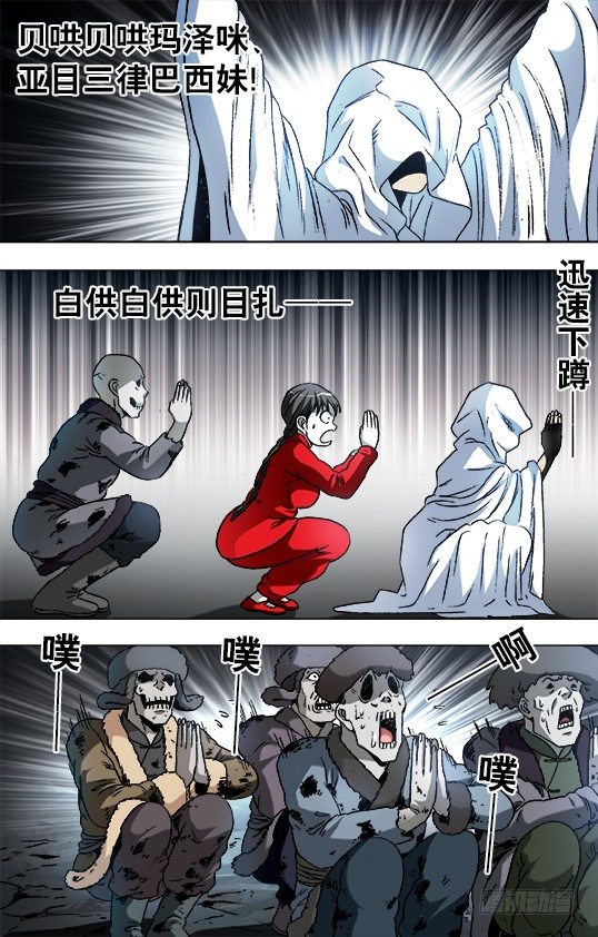 896 涅盘重生3