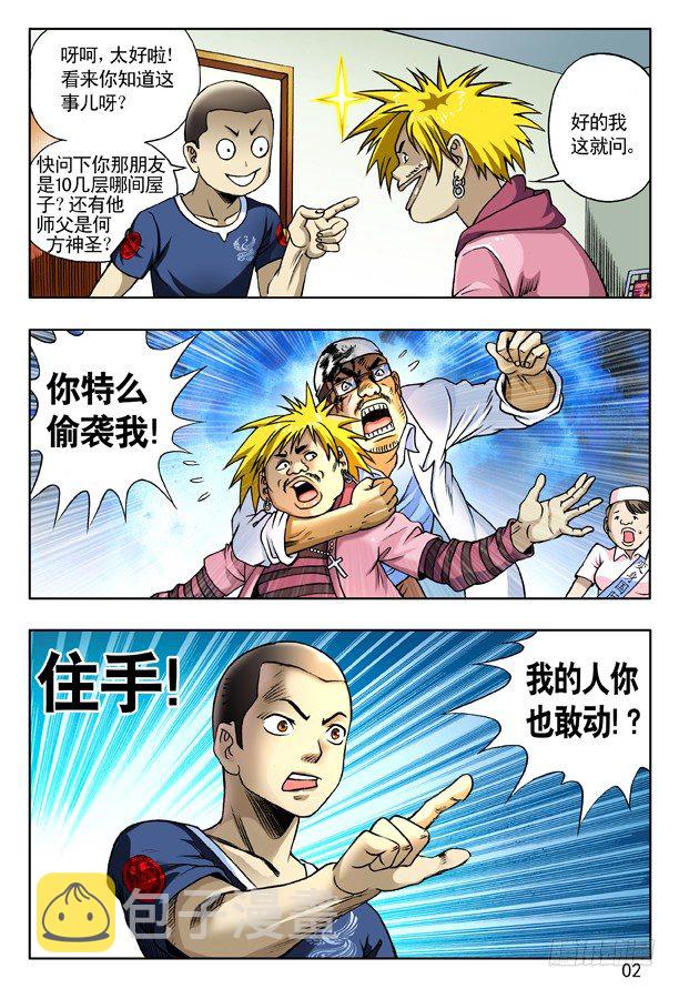 161 谘询1