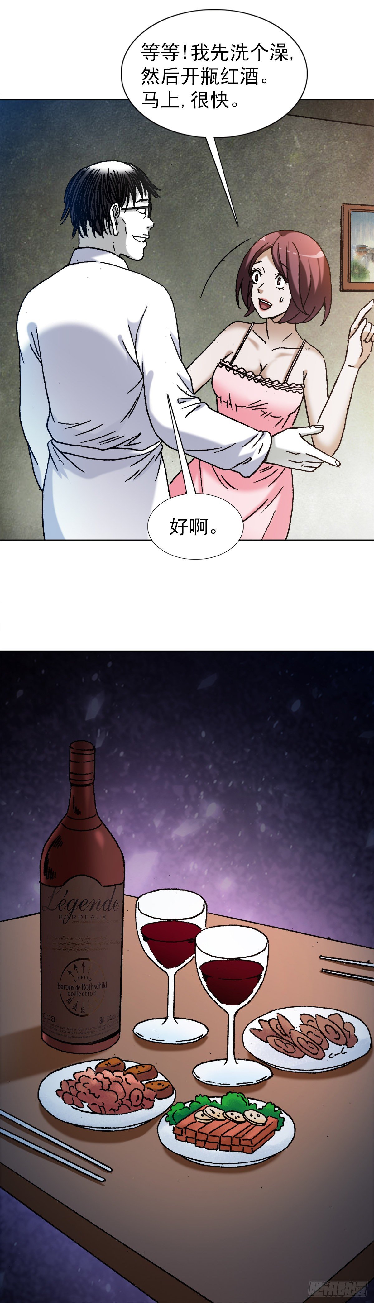 1285 同林鸟14