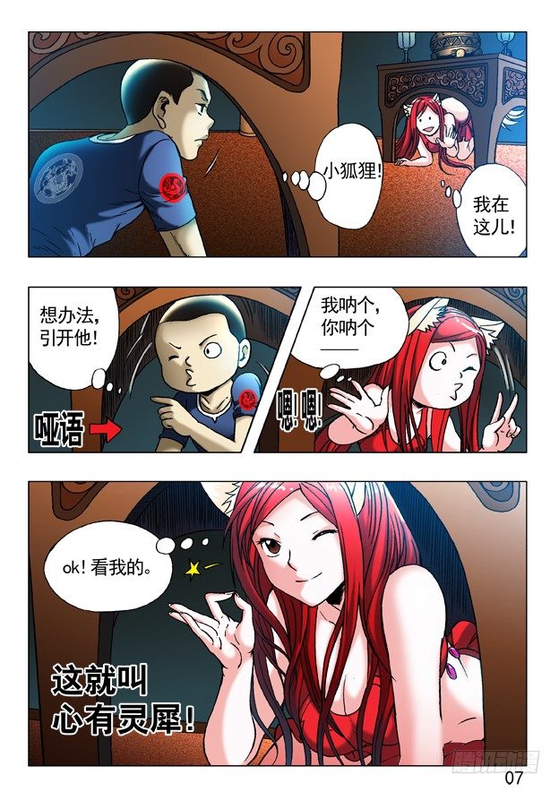 245 密室6