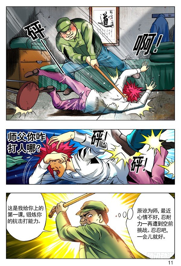93 重要线索2