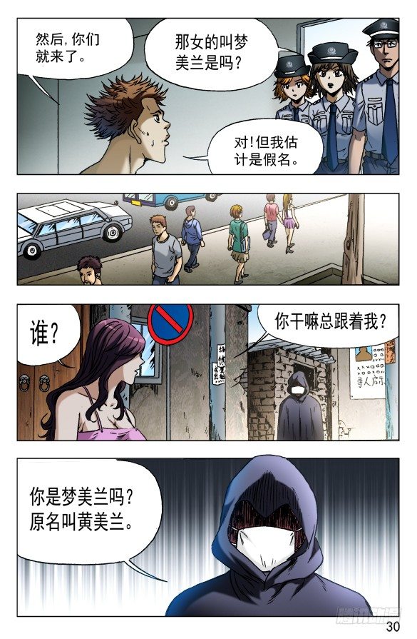 549 正规宾馆9