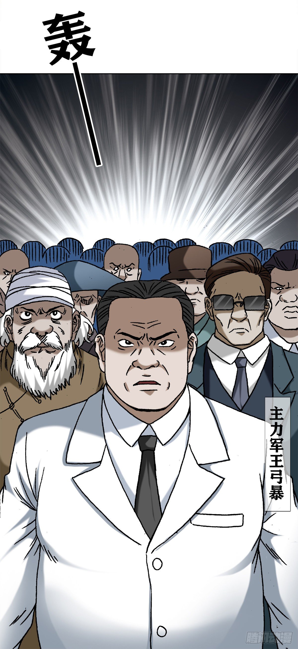 1199 偷袭总部5
