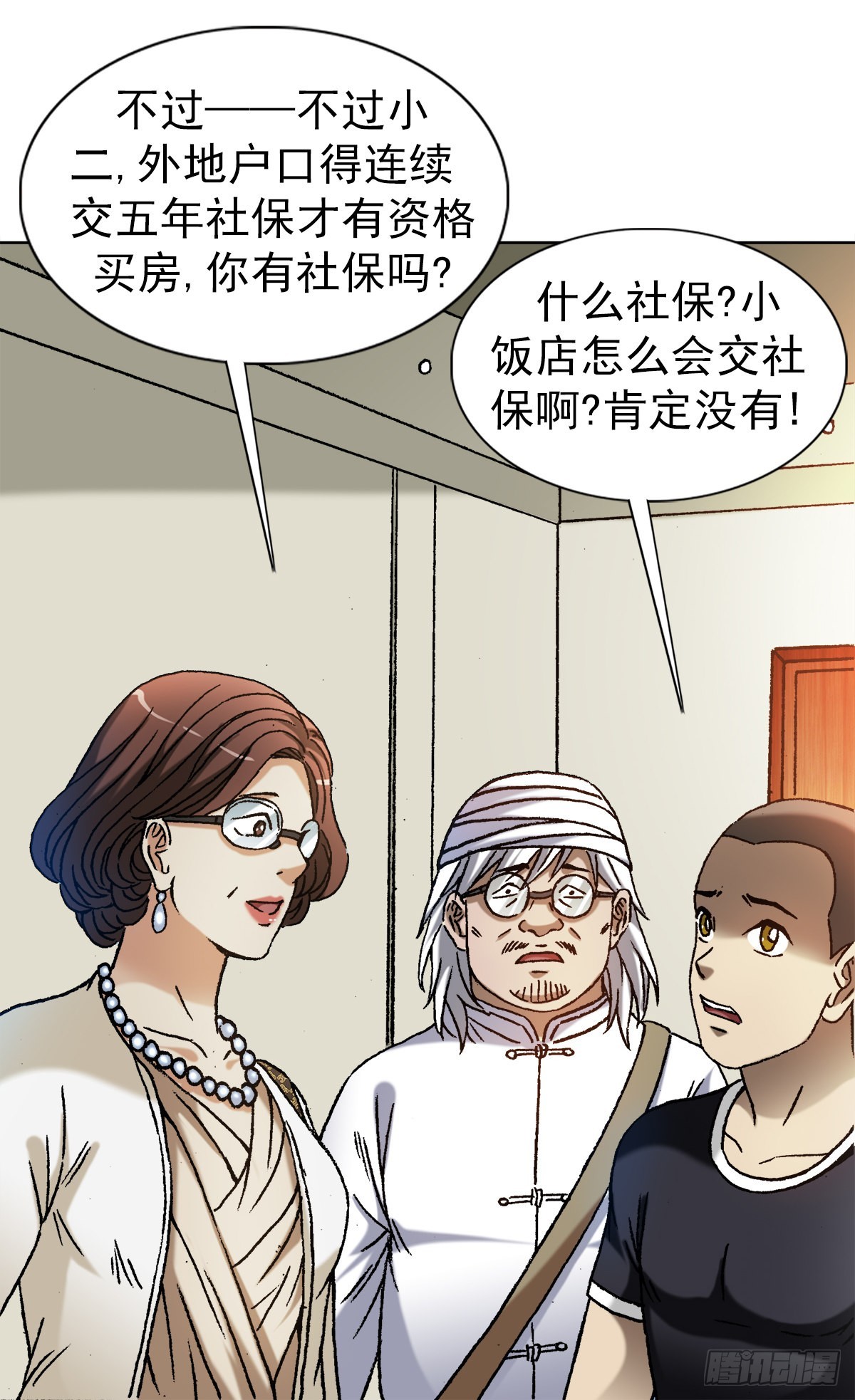 1317 买房1