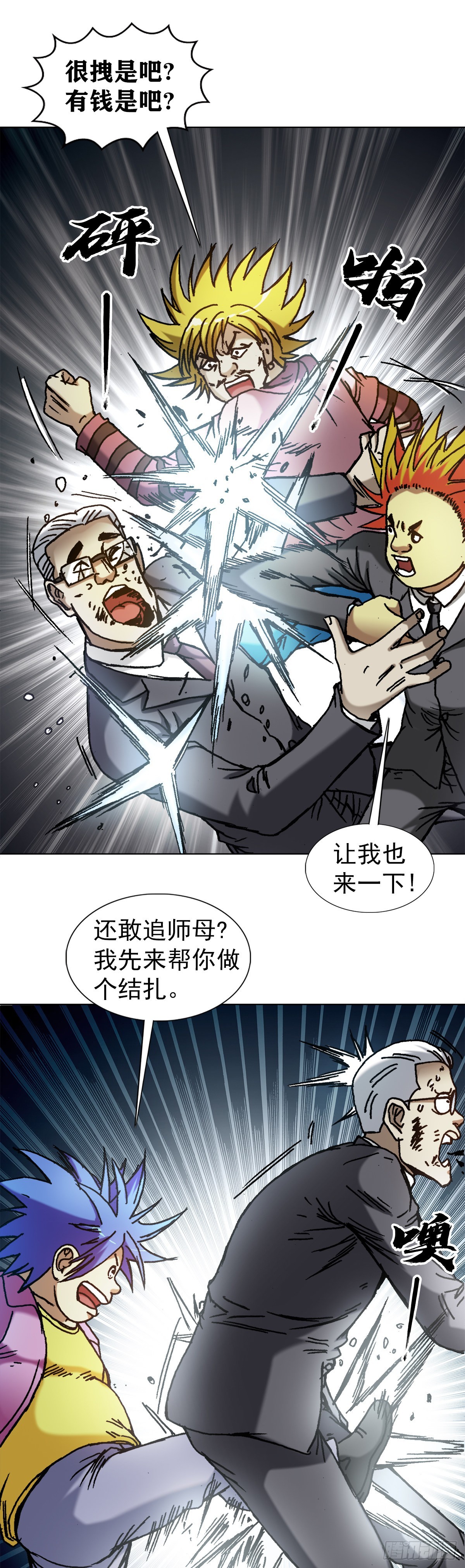 1312 告状1