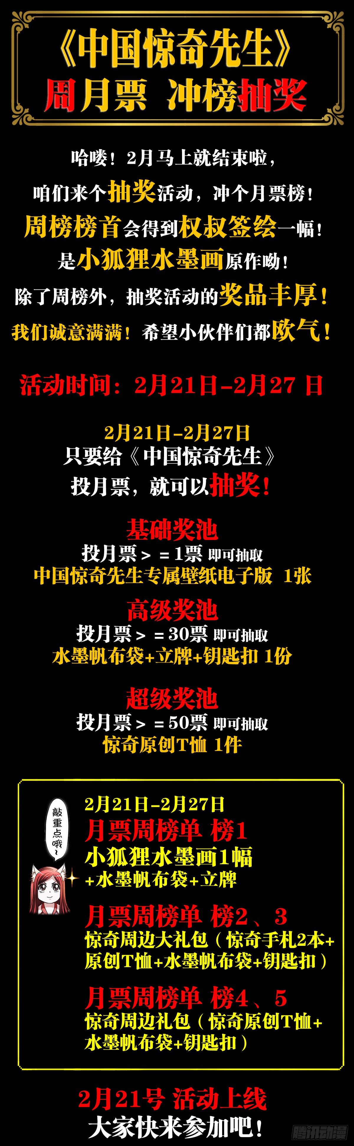 1262 绞肉机22
