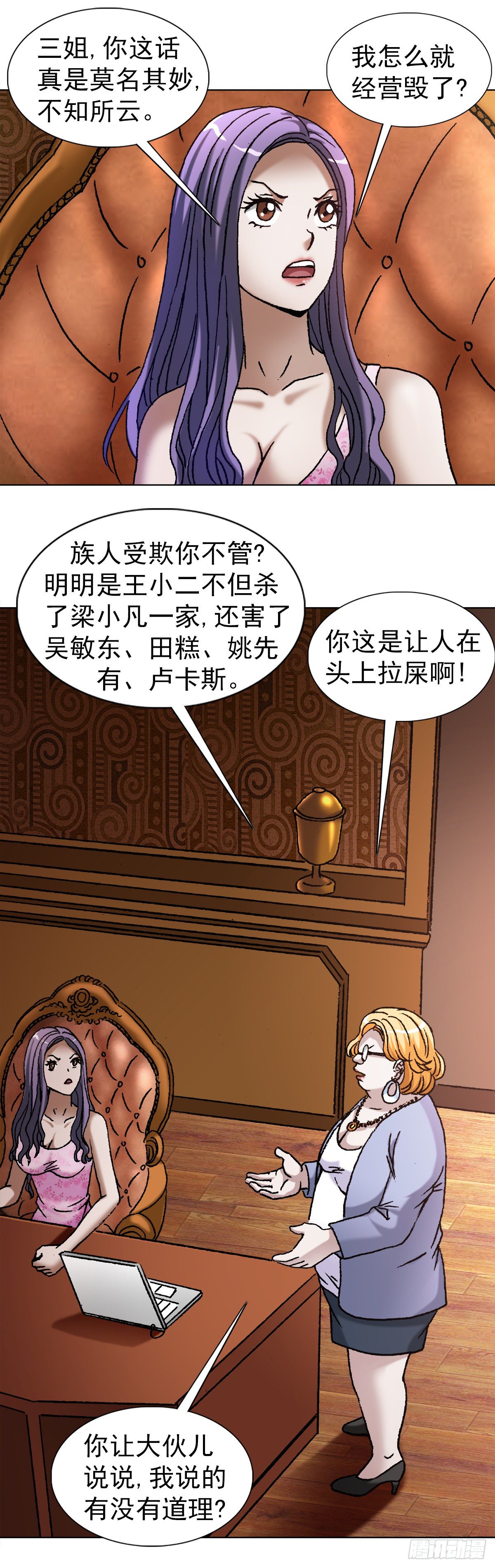 1107 逼宫4