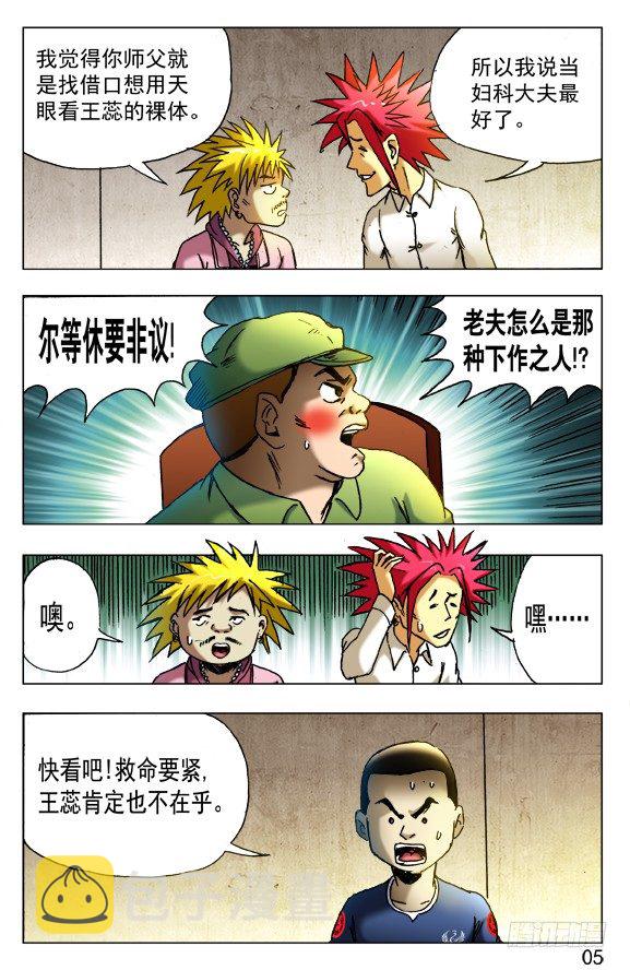 423 小baby0