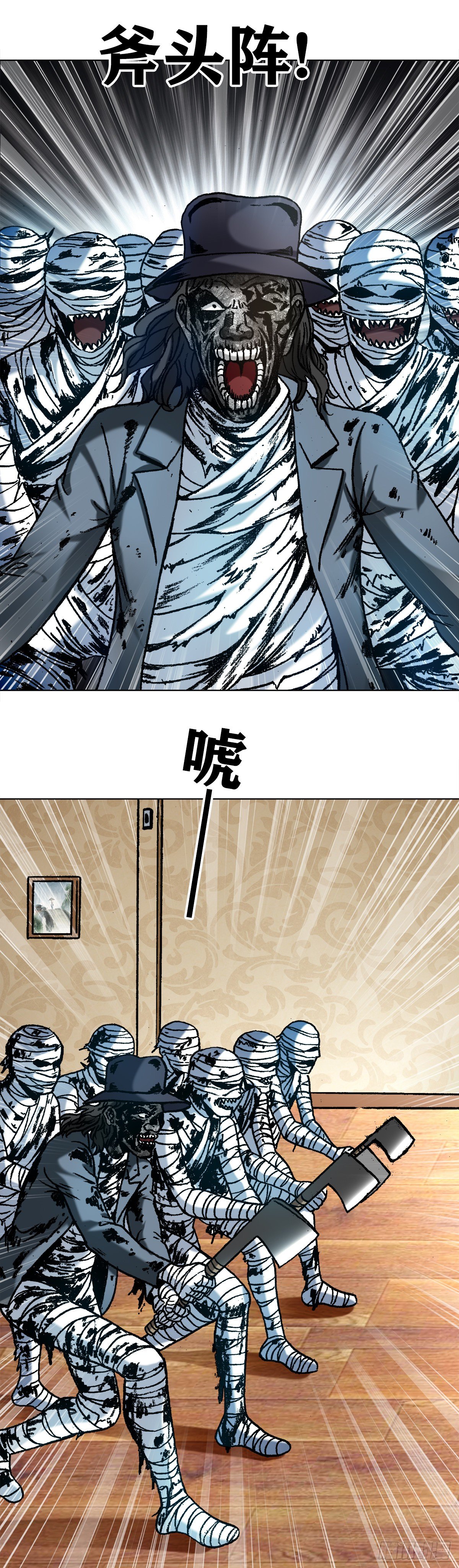1202 蛮子破阵12
