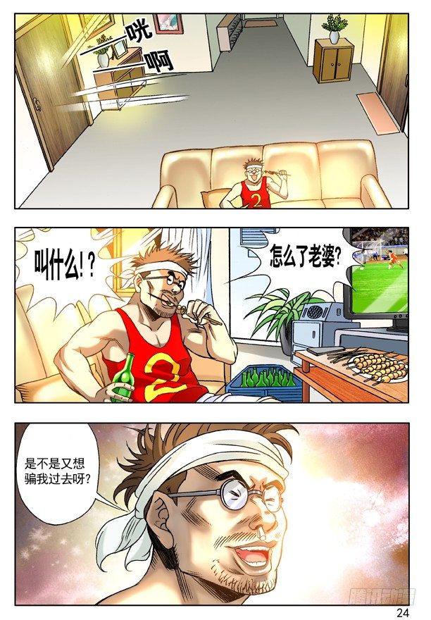 118 千里追踪7