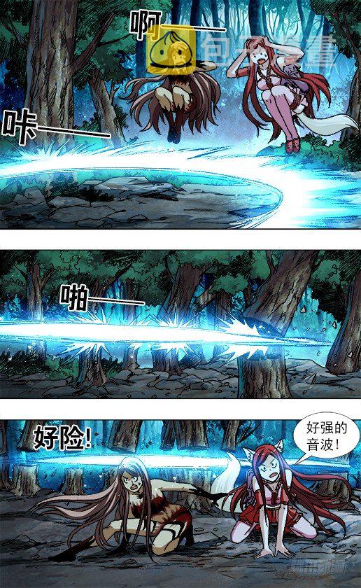 779 二胡独奏8