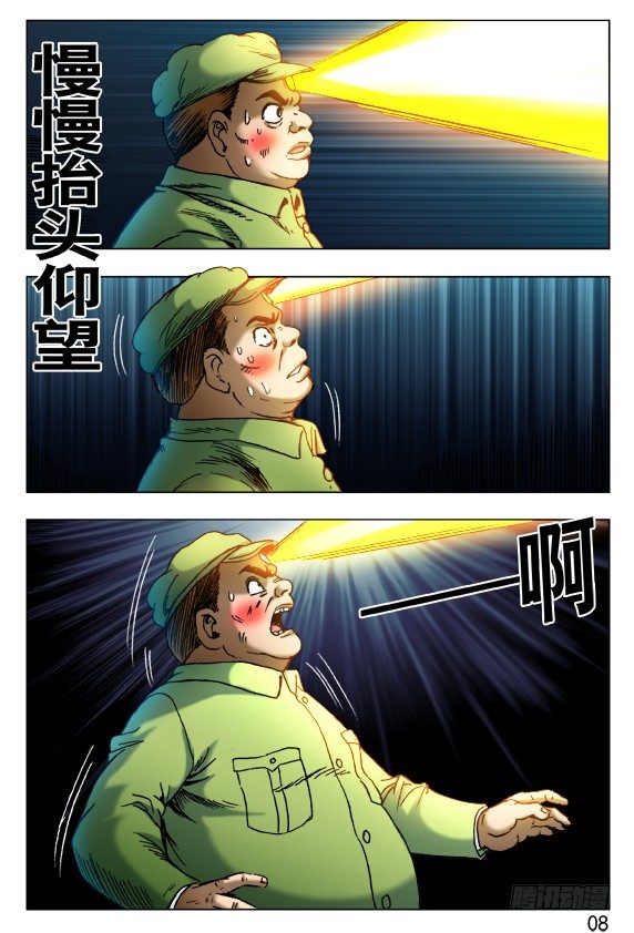 408 法身像3