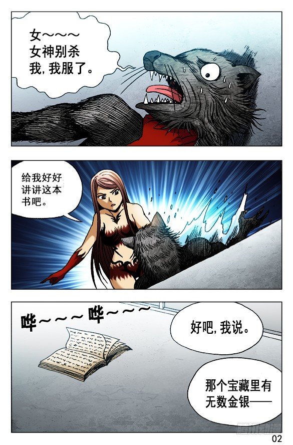 493 海底世界1