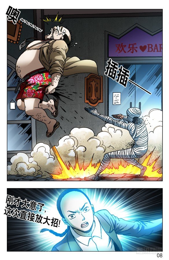 553 放大招7