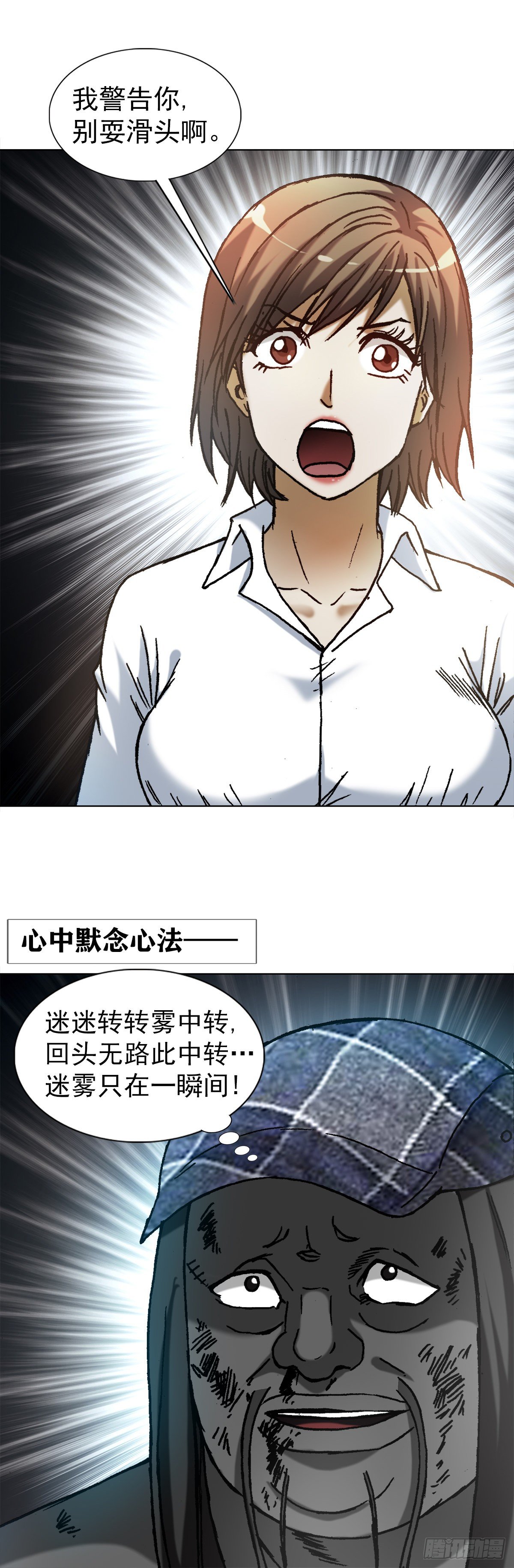 1272 栽赃18