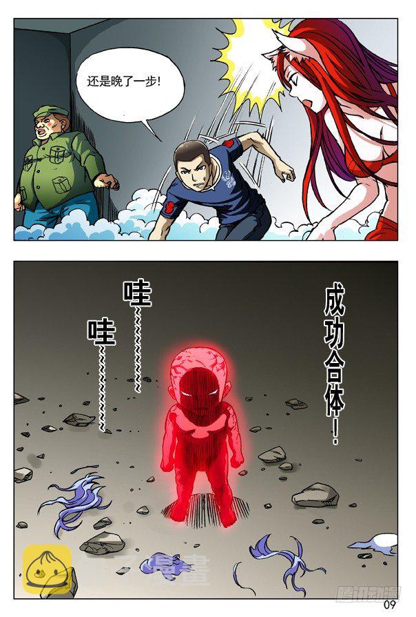 171 早产儿0