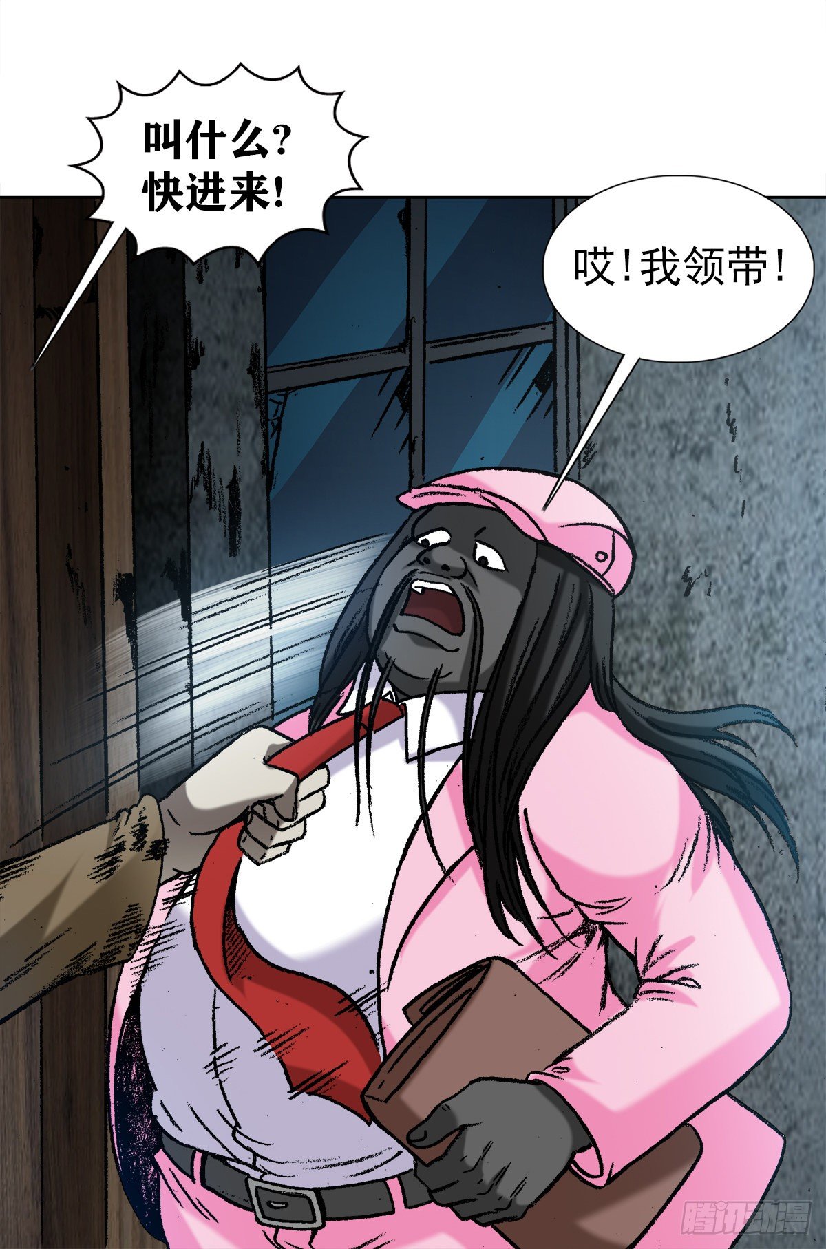 1279 爲钱烦恼14
