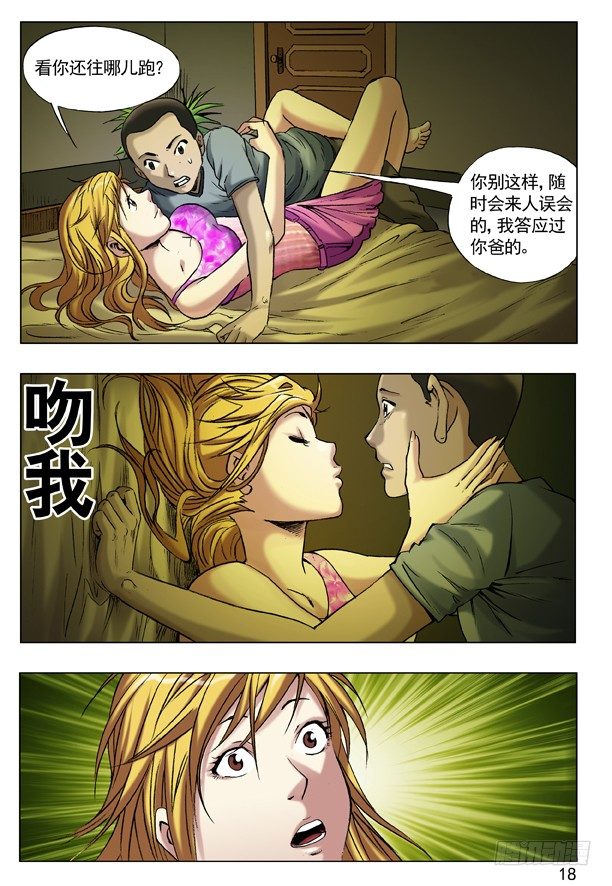 49 现身1