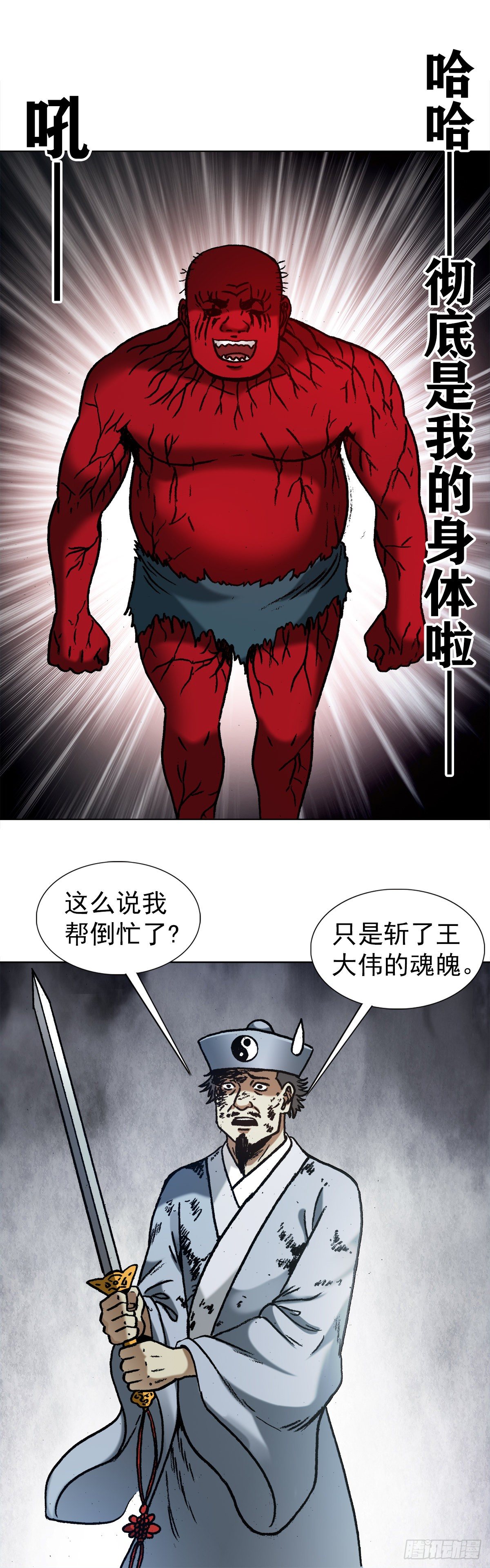 1260 弄巧成拙17
