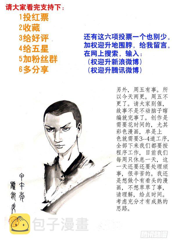 75 落走东莞8