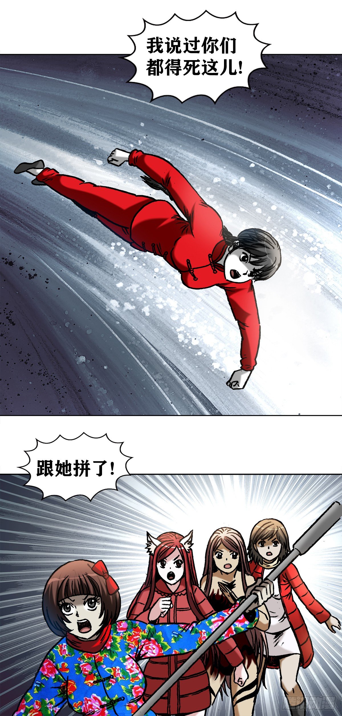 973   突围19
