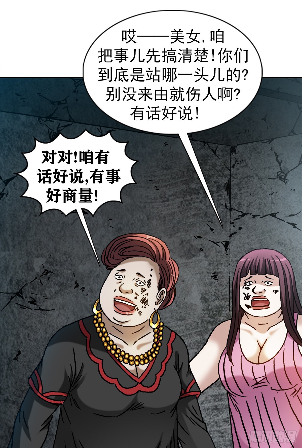 1315 你的梦想是什麽11