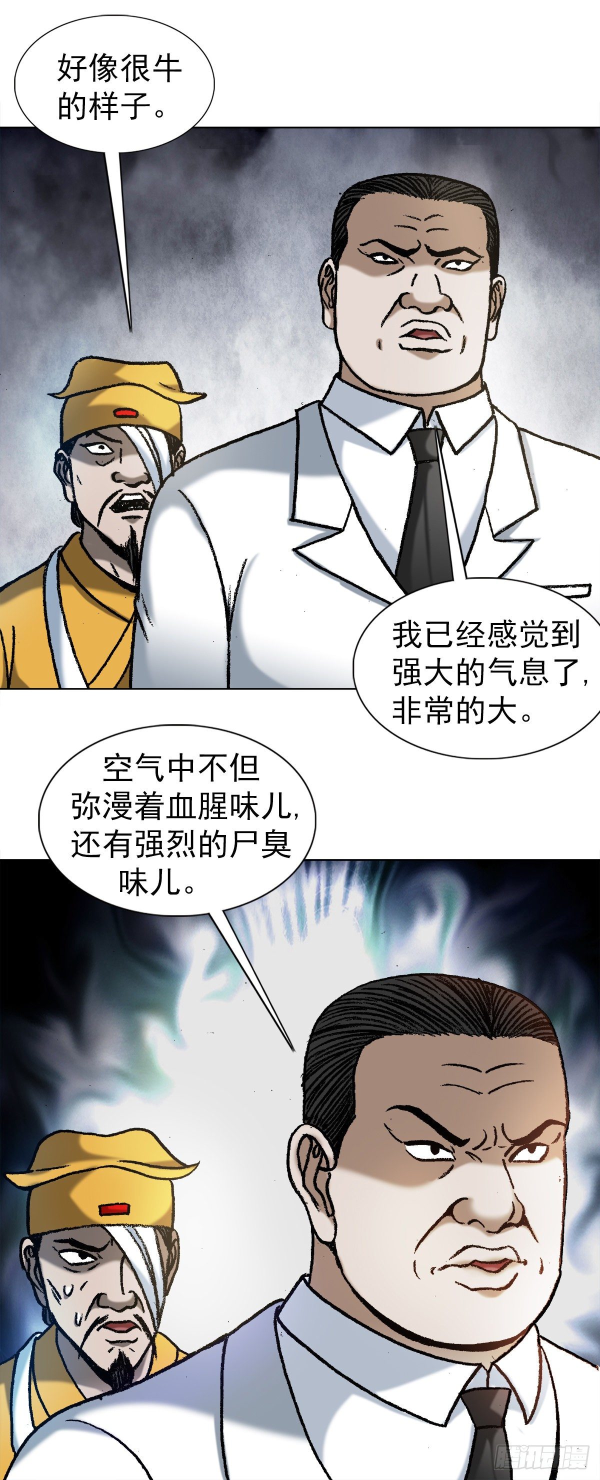 1203 出绝招12