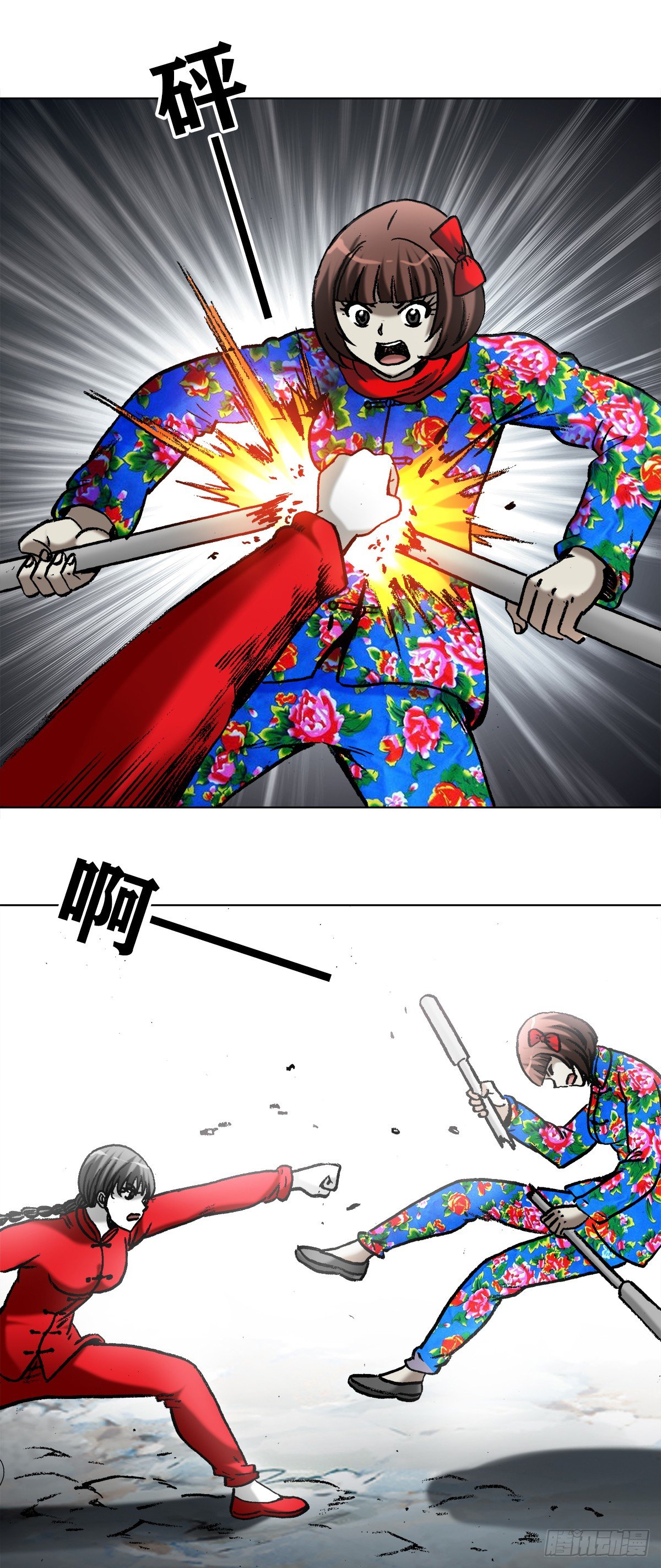 974   面对死亡的衆生相0
