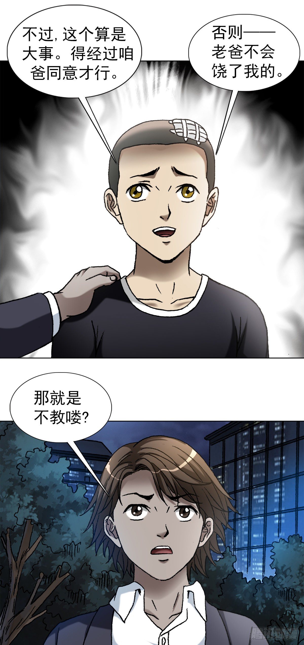 1106 费力不讨好11