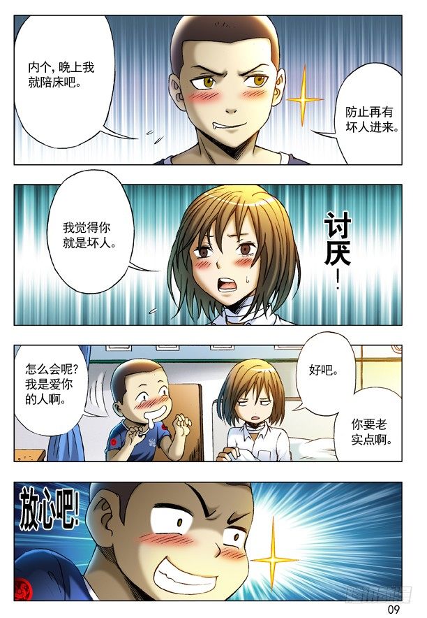 213 三黄府0