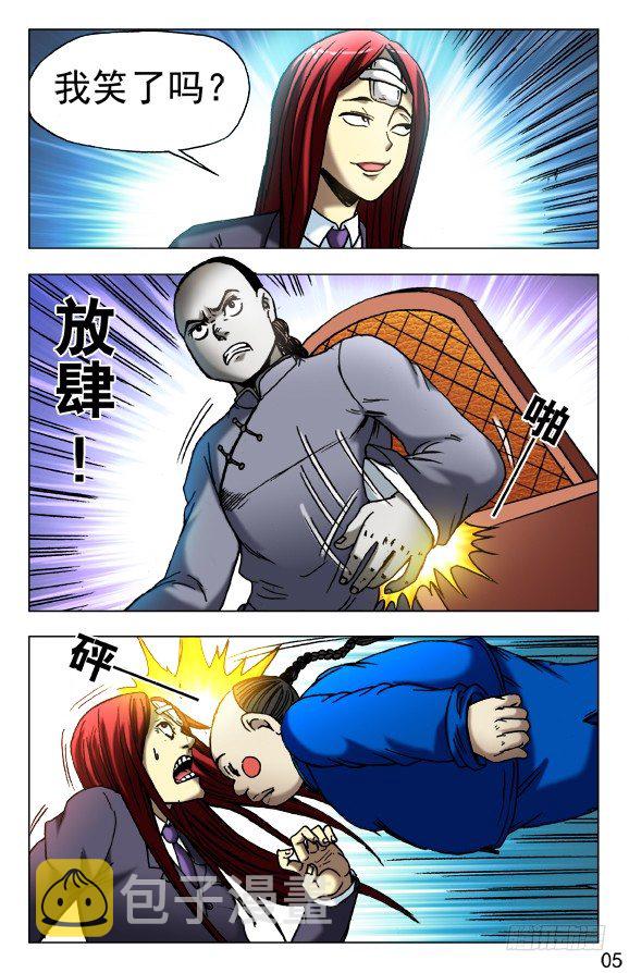 457 高手云集4