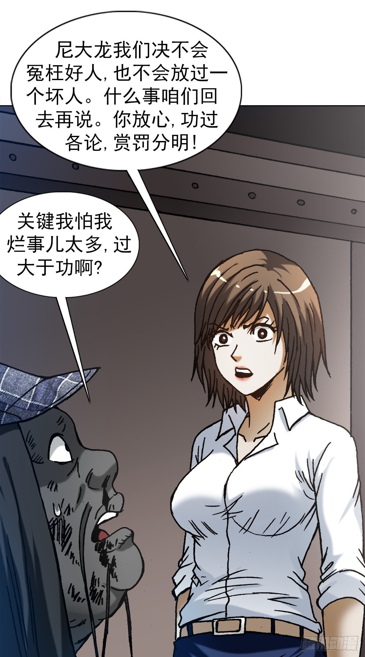 1272 栽赃17