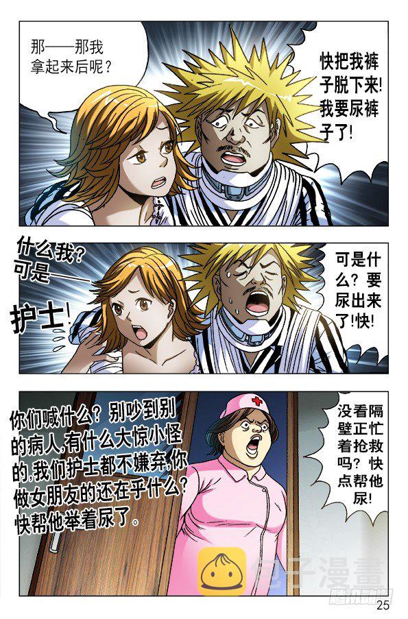 585 特殊护理4