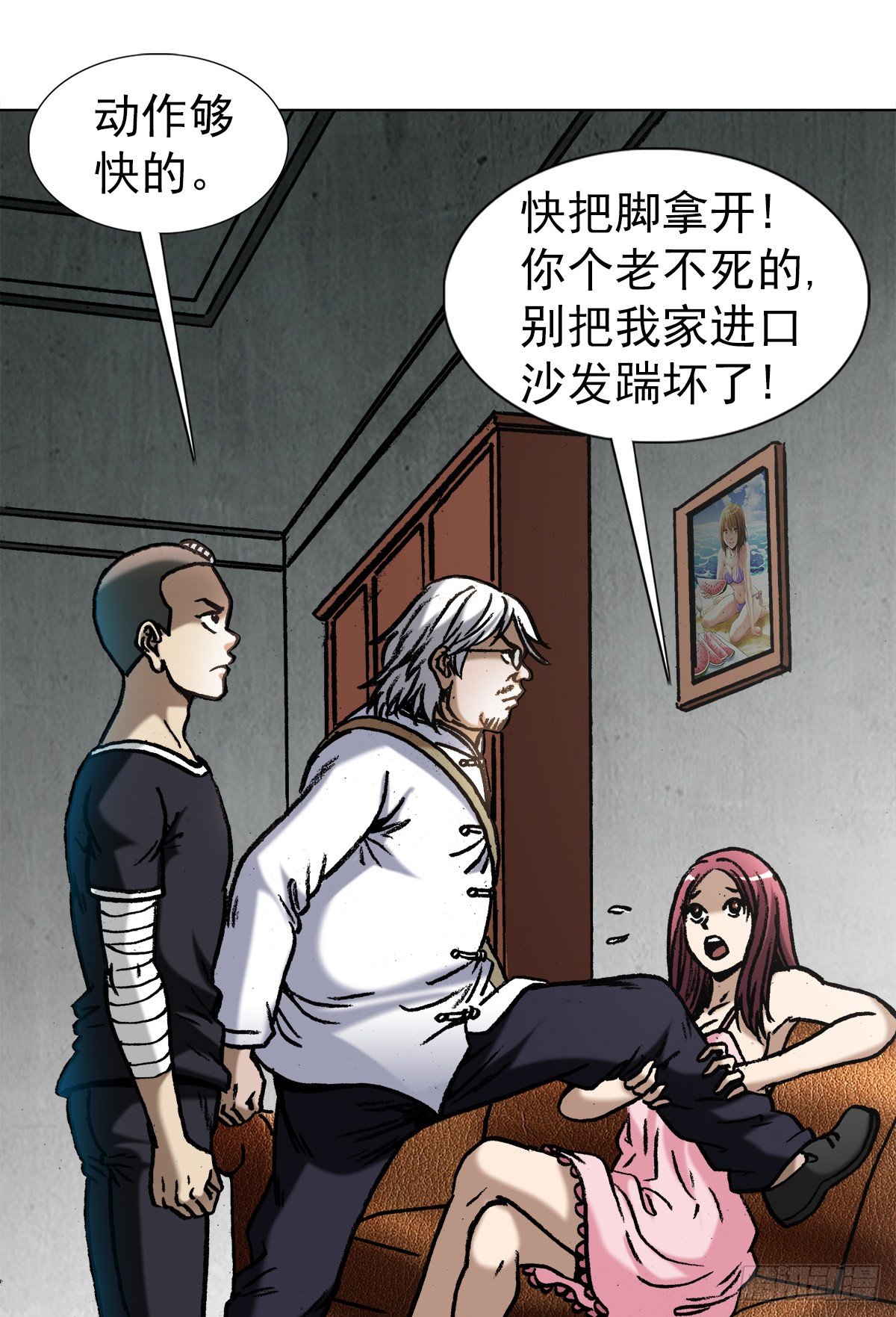 1026 这是我弟9