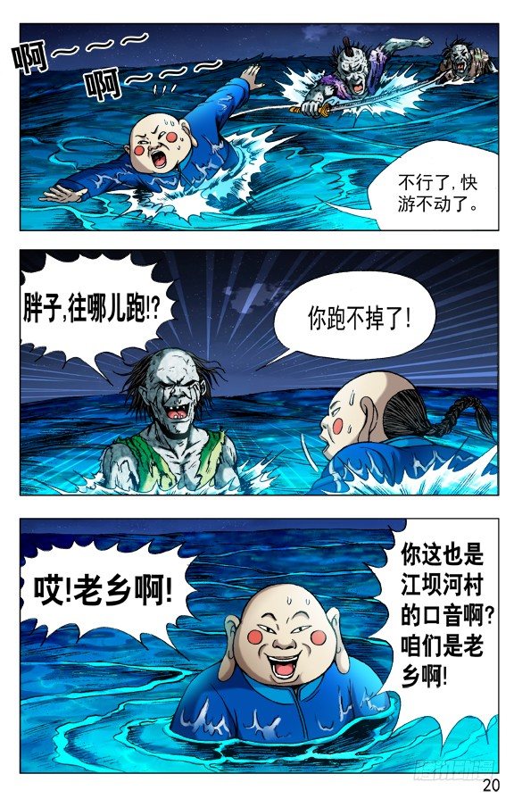 488 都是有缘人7