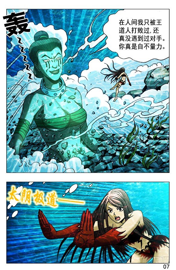 496 该来的总会来6