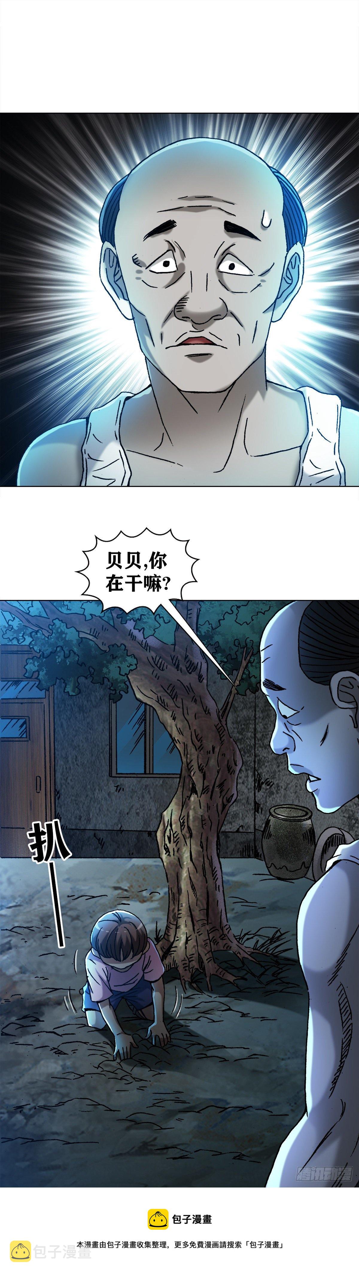 1275 梦游8
