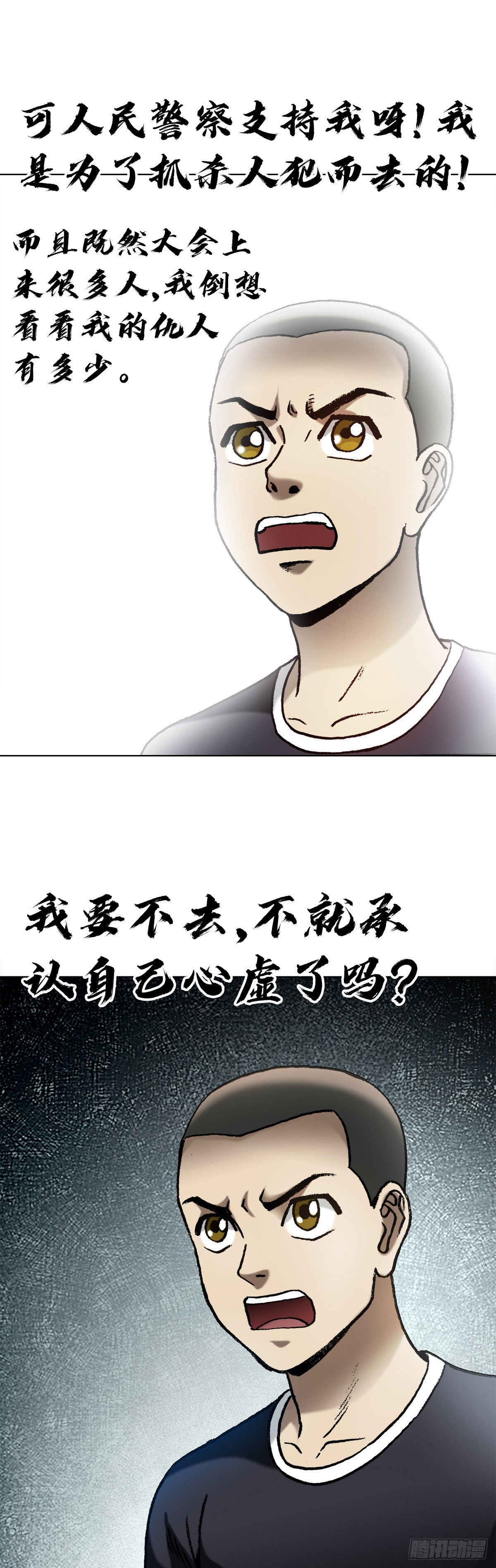 1351 幕後的女人们4