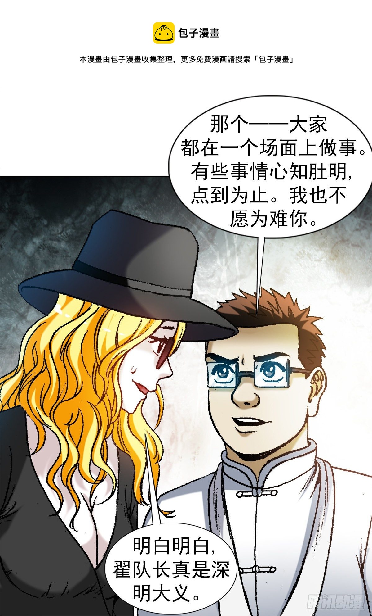 1192 尴尬6