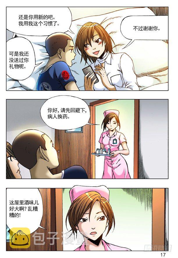 211 小护士0
