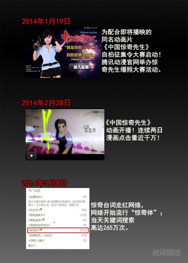 257 老乡见老乡11